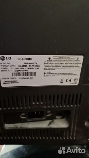 Телевизор LG 32 дюйма