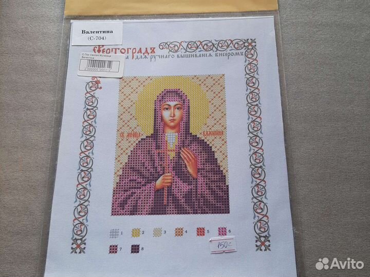 Схемы для вышивания бисером иконы разные