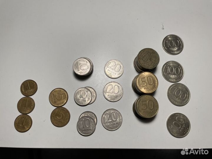 Монеты РФ 92-93 года