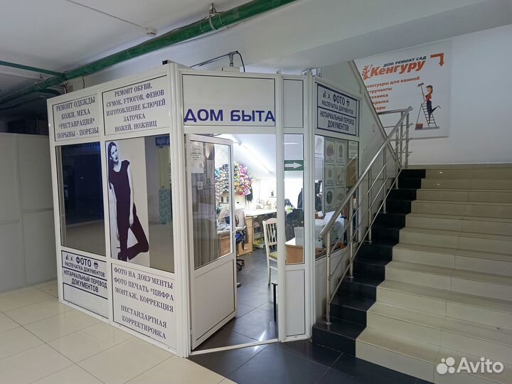 Продам готовый бизнес и оборудование