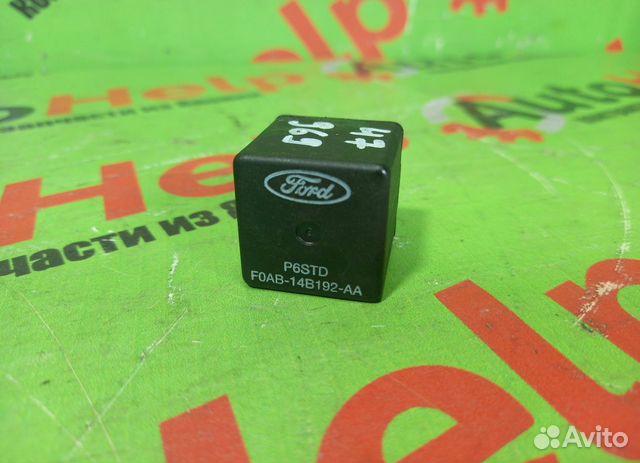 Реле mazda, ford, volvo F0AB-14B192-AA