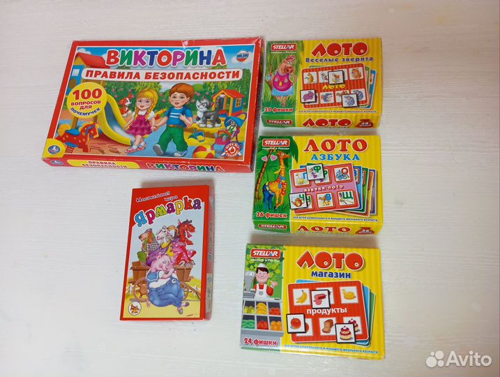 Детские настольные игры пакетом