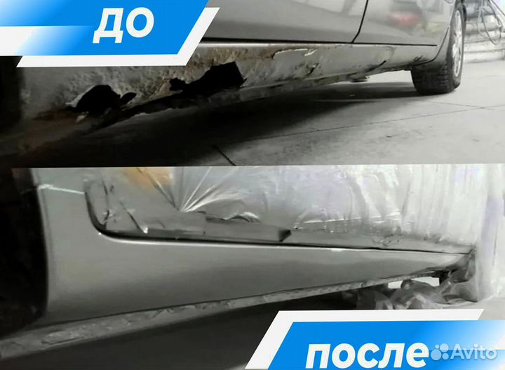 Пороги Volvo S70