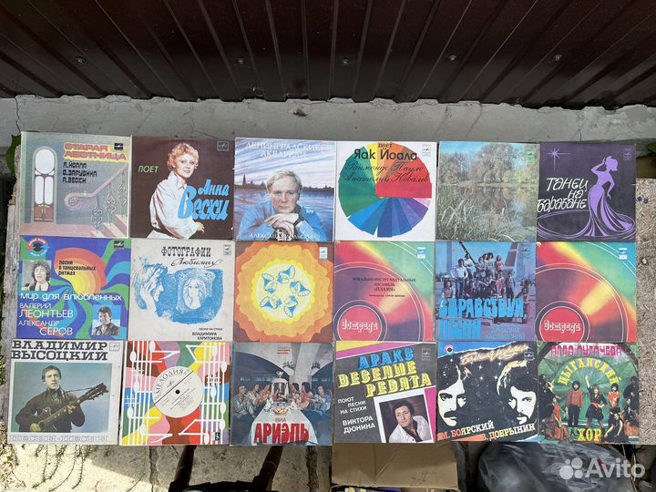 Виниловые пластинки