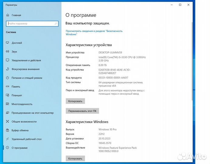 Системный блок i5