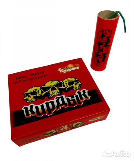 Петарды Кирдык 18 гр(4 шт в упаковке)