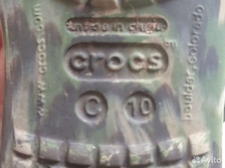 Crocs Крокс С10