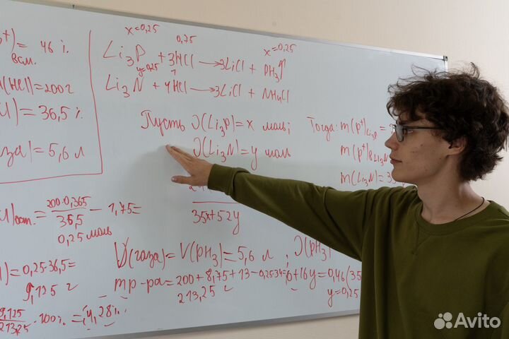 Репетитор по химии егэ/огэ/дви