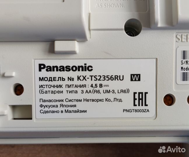 Телефоны Panasonic KX-TS2356RU