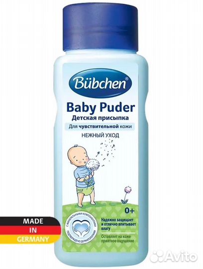 Подгузники трусики pampers 6, 68 шт и 136 шт