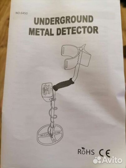 Металлоискатель мд-6450
