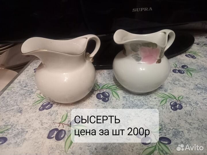 Чайные пары СССР