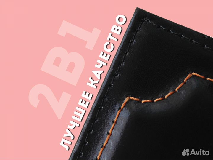 Портмоне 2в1 под авто права с номером (белый)