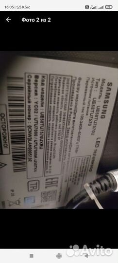 Матрица для телевизора lg 58