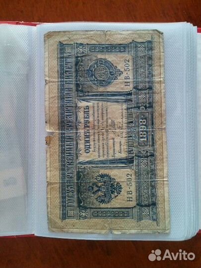 1, 3, 5 рублей