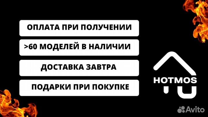 Мангал с печью