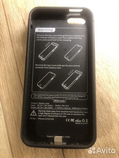 Аккумулятор для телефона