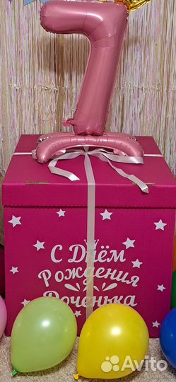 Коробка подарочная