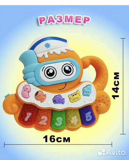 Развивающие игрушки