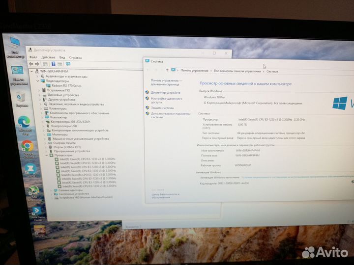 Системный блок i7 4770(Xeon) /SSD/ RX 570 4 Гб