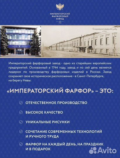 Кружка с блюдцем лфз