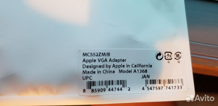 Адаптер VGA Apple A1368