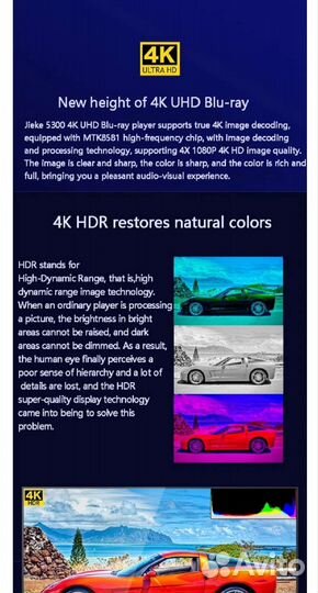 4К UHD Blu-ray плеер giec G5300 аналог Oppo 203