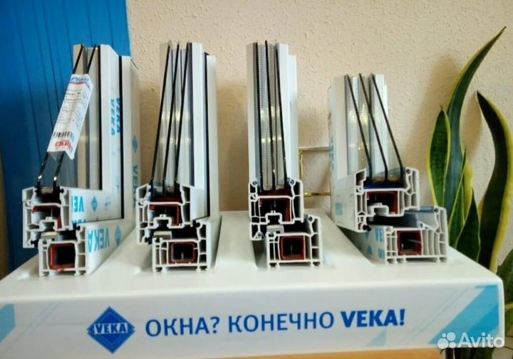 Окна и Балконы