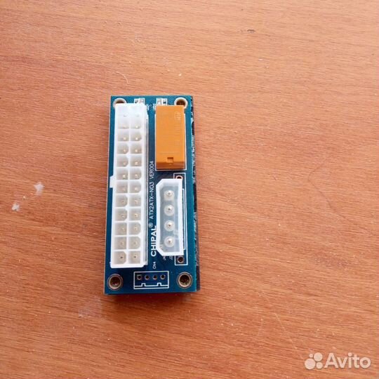 Синхронизатор блоков питания