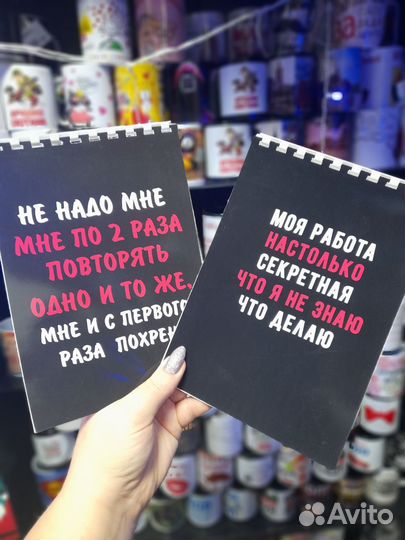 Прикольные блокноты