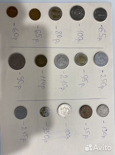 Разные монеты