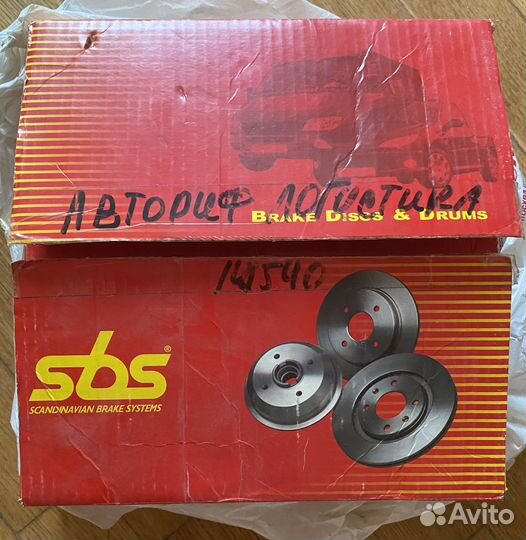 Тормозные диски sbs 0SJH S 2392674 181520 2 шт