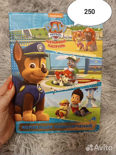 Детская литература
