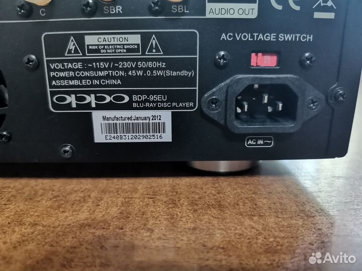 Oppo BDP-95 EU 3D Blu-ray player