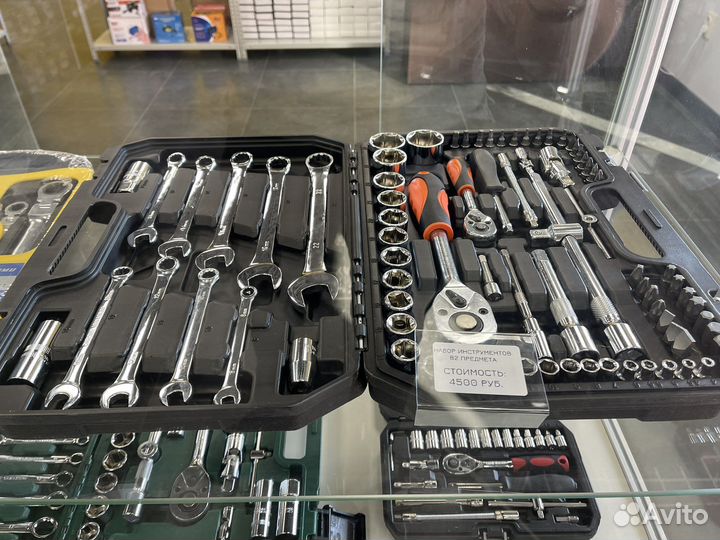 Наборы инструментов