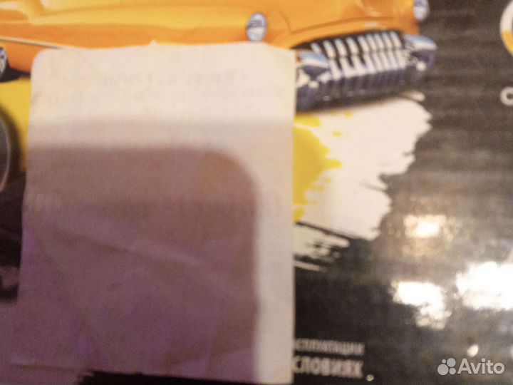 Продам систему дистанционного управления комфорт