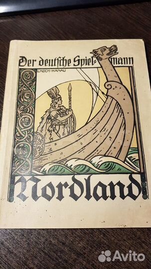 Старые книги