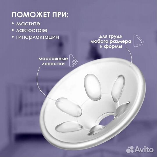 Молокоотсос электрический kunder/ ручной Medela