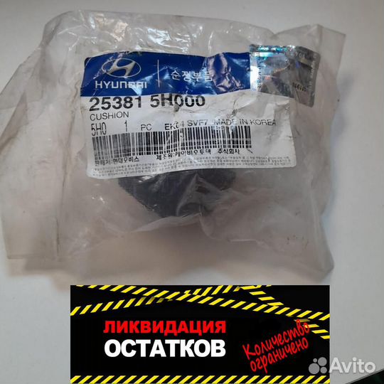 Крепеж радиатора (демпфер) HD65/72/78/120/County