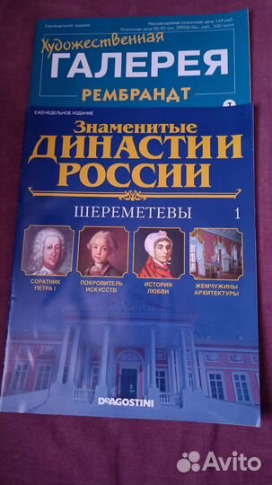 Журналы