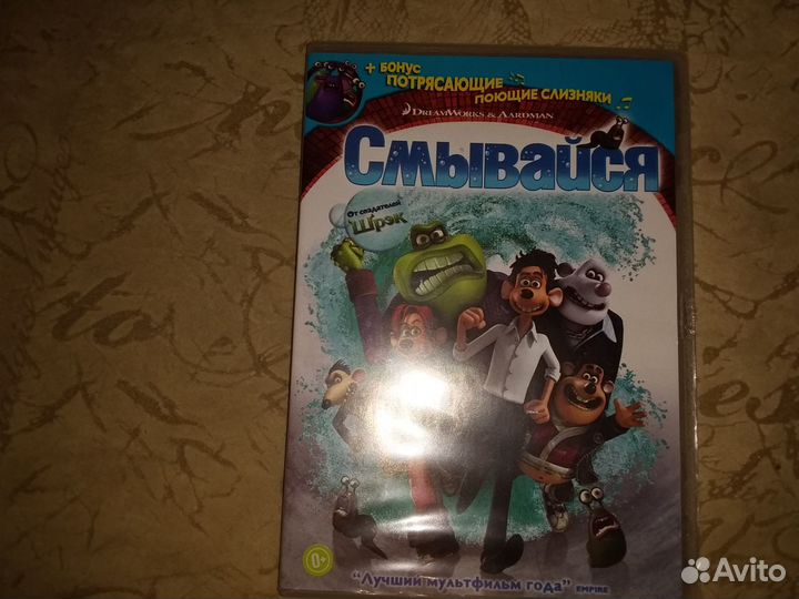 Мультфильмы на DVD (Лицензия)