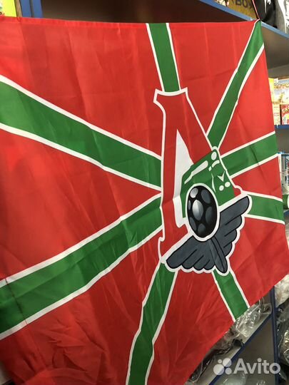 Флаги клубные спартак локомотив