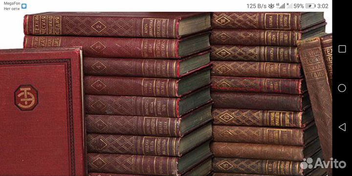 Техническая