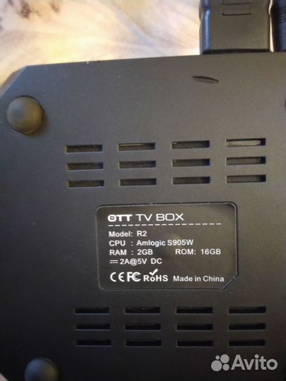 Смарт приставка