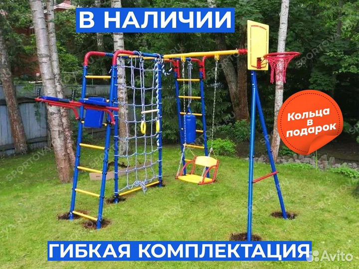 Спортивный комплекс