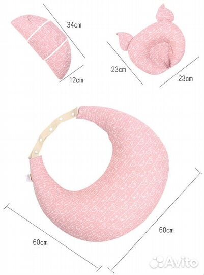 Подушка для беременных