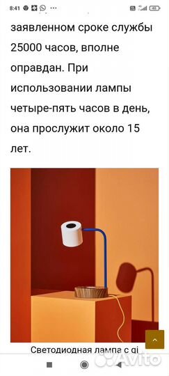 Рабочая лампа с беспроводной зарядкой телефона