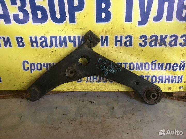 Рычаг передний левый Mitsubishi Lancer
