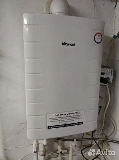 Котел газовый настенный Kiturami