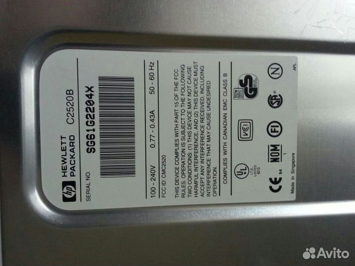 Сканер HP C2520B